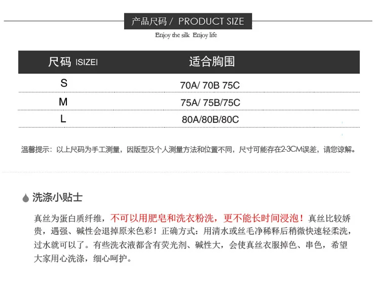 BSY8011梭织三角杯文胸_09.jpg