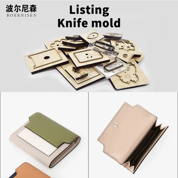 

Wooden die-cut card holder storage bag coin purse coin bag die-cut suitable for die-cutting