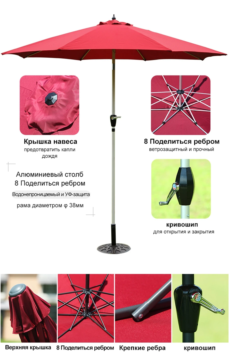 Зонтик патио 03