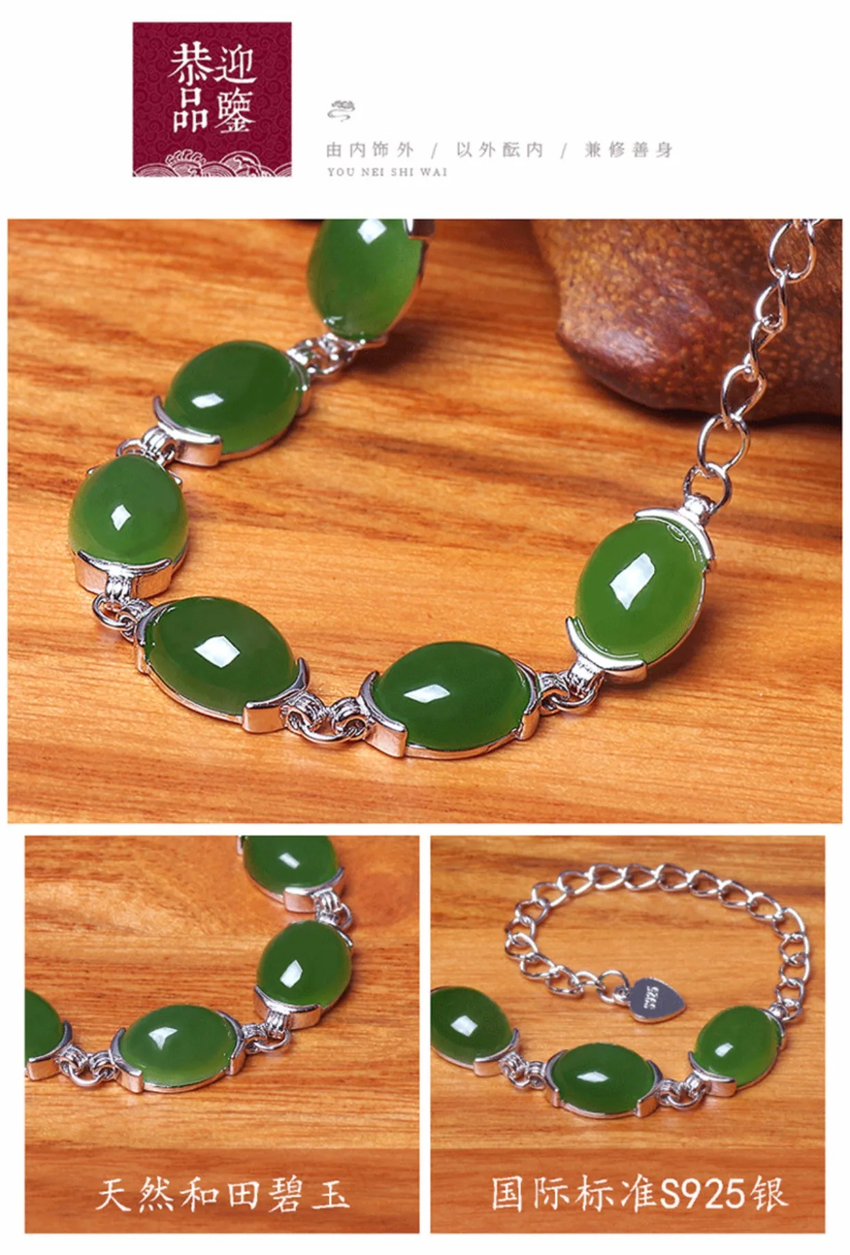 Armbanden Voor Vrouwen Для женщин браслет(Hetian) нефрита, Женский индивидуальностью сладкий подарок на день рождения