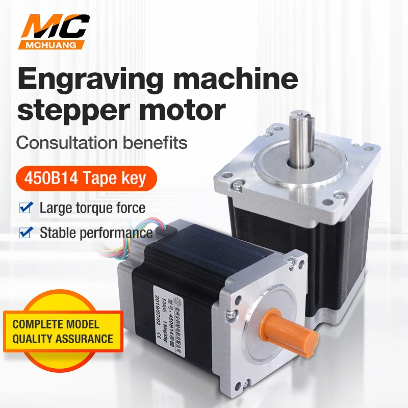 

MChuang CE 450 B stepper motor cnc engraving machine