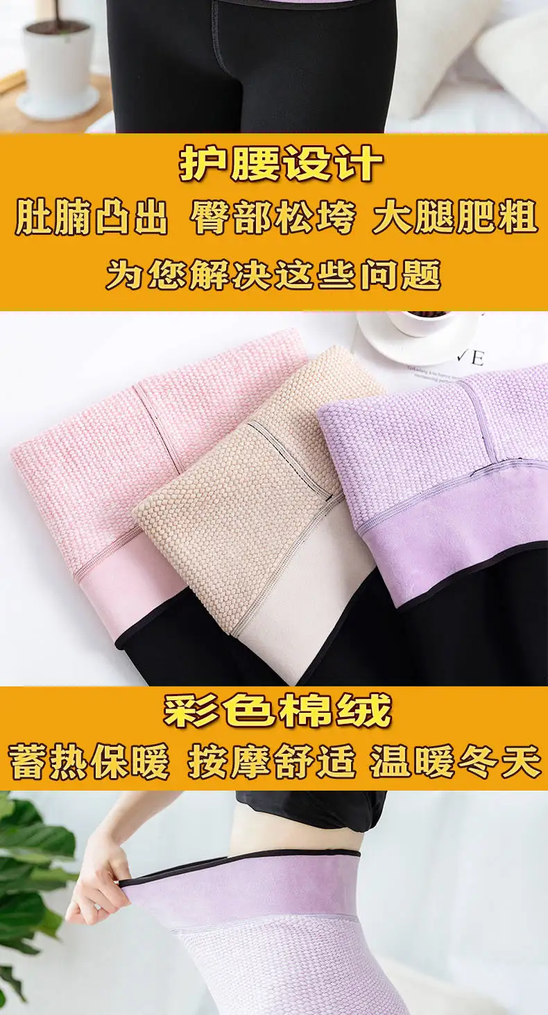 Plush and thickened one-piece cotton pants for women's slim body and extra thick winter high waisted bottomed pants
