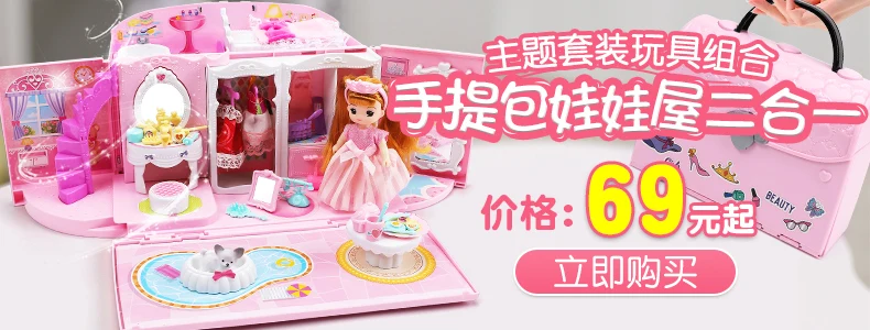 Игрушка кассовый стол супермаркет Xiaoling девочки 6-8 кассовый аппарат возраст от 3 до 5 унисекс пластиковый подарок Принцесса образовательный
