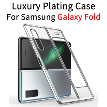 

Luxury Plating Transparent Case for Samsung Galaxy Fold Case 360 Full Protection Anti-knock Case for Samsung Fold Cover F9000