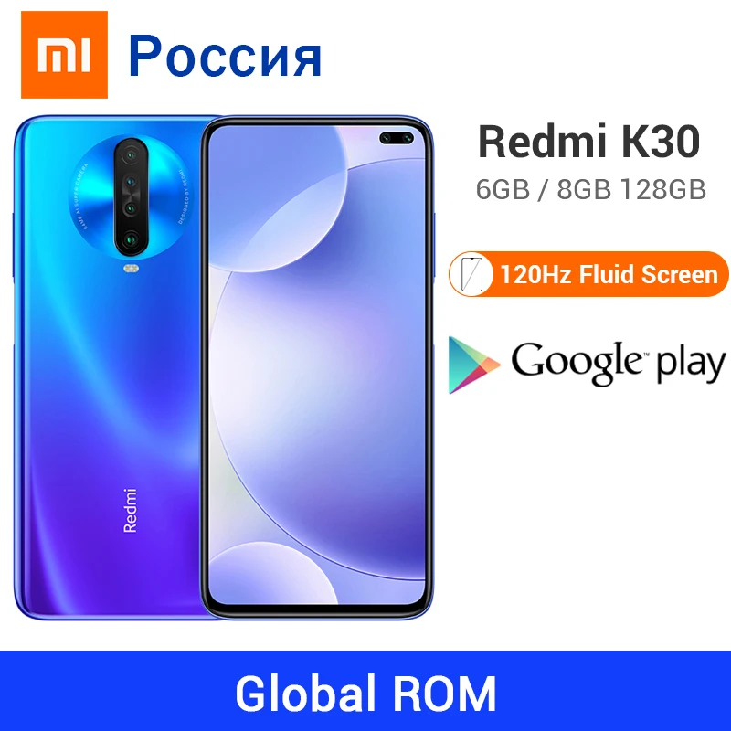 Глобальная прошивка Xiaomi Redmi K30 6 ГБ 128 ГБ/8 4 г Snapdragon 730G мобильный телефон 64MP камера 120