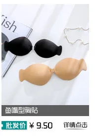 Mango дышащий силикон Nubra Передняя Пряжка самоклеящаяся тканевый бюстгальтер с прозрачными бретелями без бретелек Push Up(Браззавиль) чашка