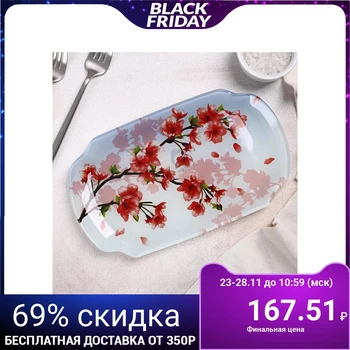

Serving dish "Sakura" 24.5 × 14.3 × 1.7 cm