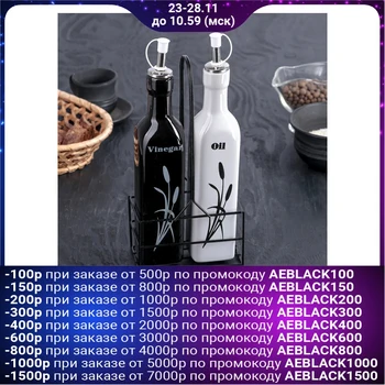 

Set for sauces and oils on a metal stand "Yin and Yang", 12 × 6 × 26 cm, 2 pcs
