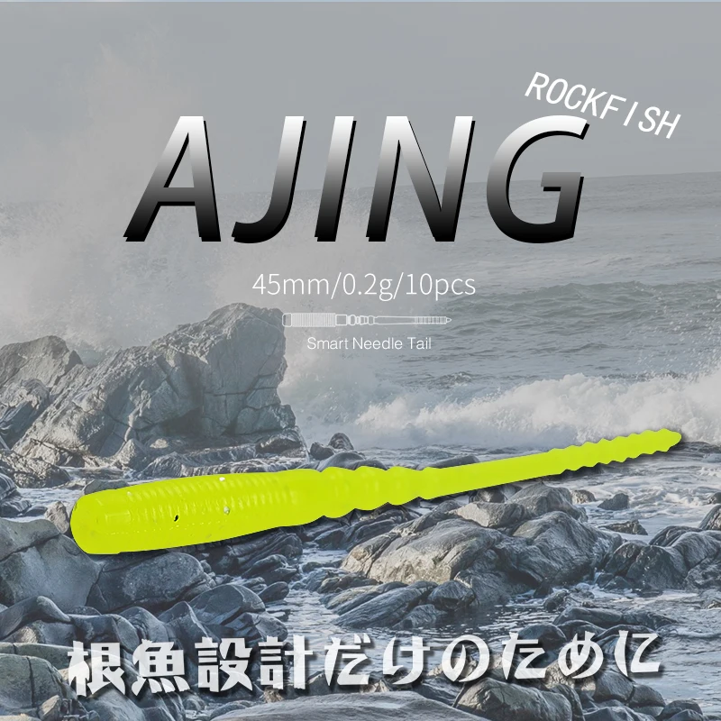 TSURINOYA для рыбалки приманки ZS AJING мягкие приманки 10 шт. спираль дизайн световой Искусственный Мягкий шэд червь приманки 0,2 Г 45 мм