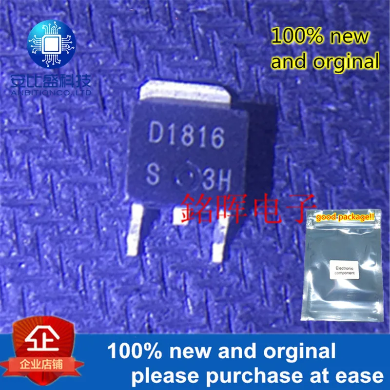 10 шт. и 2SD1816 биполярный транзистор 2SD1816S-TL-E шелкография D1816 до-252