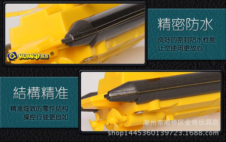 Huanqi 958b лодка с дистанционным управлением, катер, детские электрические игрушки, модель корабля, дистанционное управление, гребля, мини-яхты, подарок