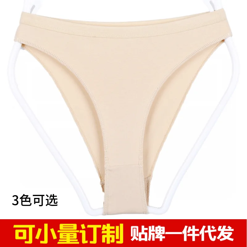 

Dance for Knicker Girls Ballet Dancing Grading Test Underpants High Fork Not Edge of Clothes Factory Price