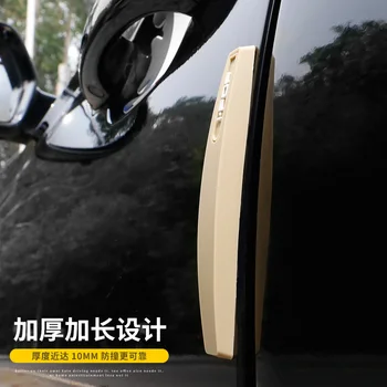 

Door crash-proof auto supplies daqo protection stickers against scratches bump border stickers door decorative door strips