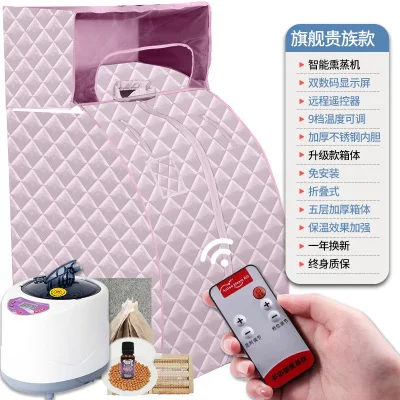 Portable Sweat Steamer Household Sauna Generator Slimming Box Fumigation Machine Folding Portable Steam Sauna Steamer Separate - Цвет: style3