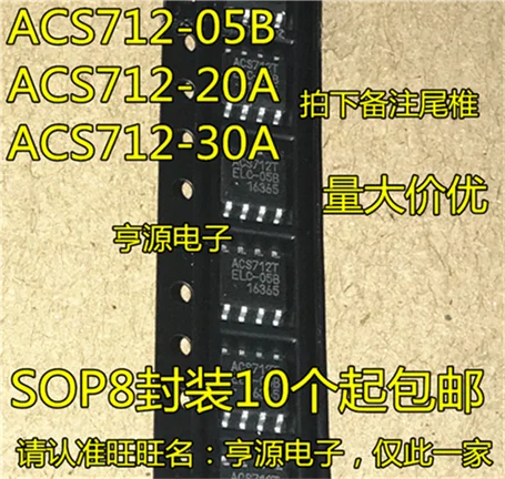 ACS712 ACS712TELC-30A ACS712TELC-05B ACS712TELC-20A