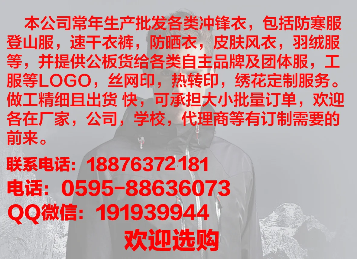 宝贝详情图雷腾