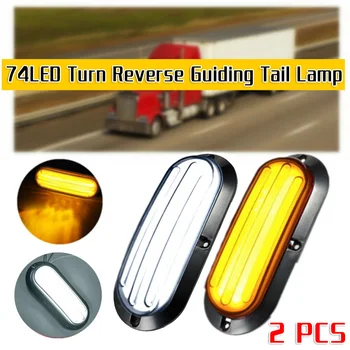 

2pcs Brake Tail Light Trailer Truck Flowing Turn Signal Light 10-30V DC