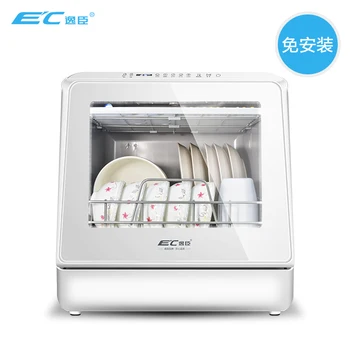 

220V Free Installation Dishwasher Fully Automatic Home Desktop Small Smart Mini Dishwashing Machine Disinfection Cupboard