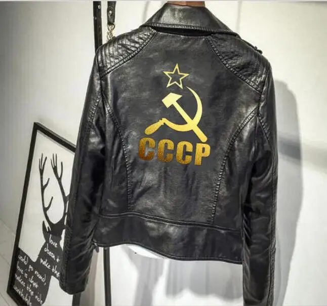 Новая cccp кожаная короткая куртка Панк локомотив куртка на молнии Женская Хип-Хоп Уличная одежда