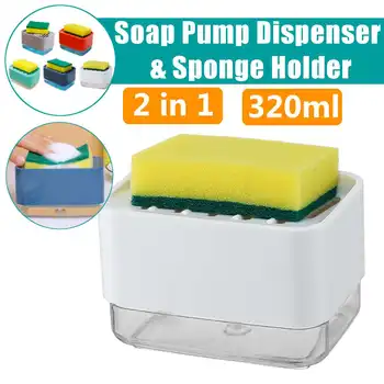 

Detergent Automatic Liquid Adding Box Press out Scouring Pad Injector Dishwashing Pot Brush Soap Lye Box Kitchen Cleaner Tools