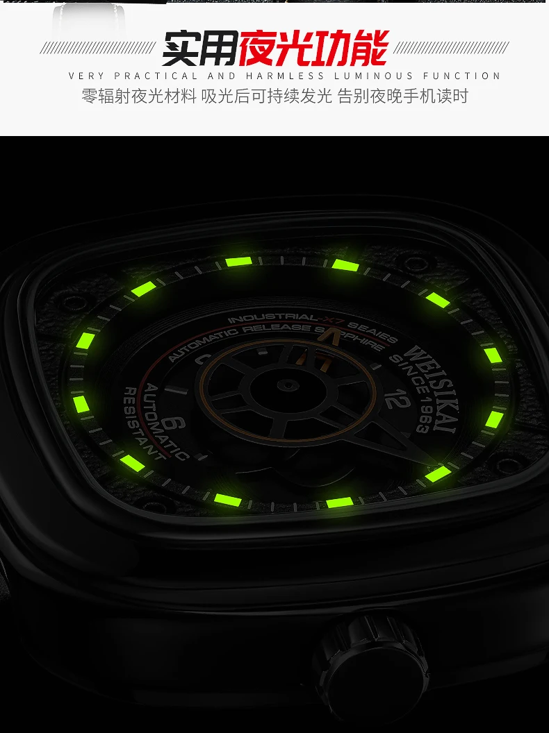 WEISIKAI Automatic Mechanical Watch for Men Calendar Luminous Square Creative Waterproof Male Leather Wristwatch Sport Clock 601