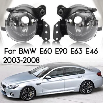 

2pcs Car Front Fog Lights Housing Lens Clear No Bulbs Car Light Assembly For BMW E60 E90 E63 E46 323i 325i 525i E60 fog light