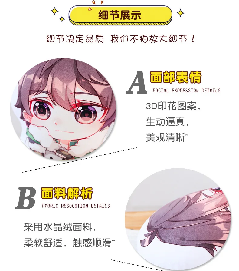Щит отважных в каталог аниме Подушка второй элемент янгу Shangwen Hilo плюшевые подушки комиксы выставка Горячая