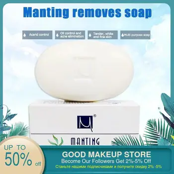 

1 PCS anti-mite soap In addition to mites, oil control, acne, itching, moisturizing Suitable for the who