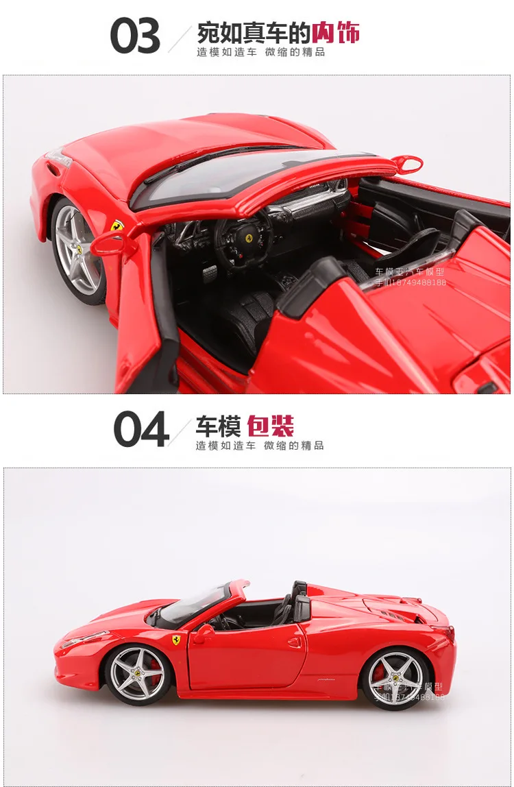1:24 Высокая Имитация Ferrari 458 Roadster литая модель машины Модель для детей Подарки