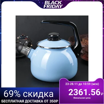 

Teapot "Lazurit", 2.5 l, with a whistle