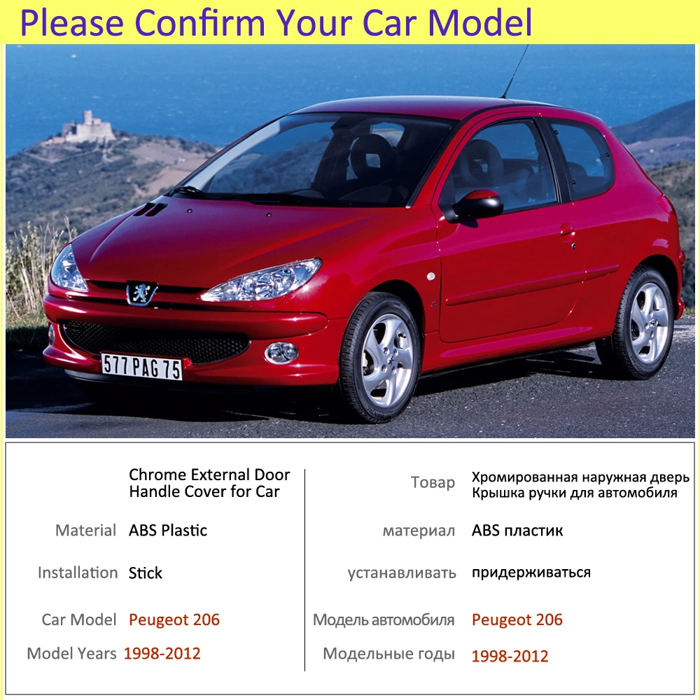 Роскошный хромированный набор для отделки дверных ручек для peugeot 206 206+ 206sw 206cc 1998 1999 2010 2011 2012 аксессуары наклейки для автомобиля