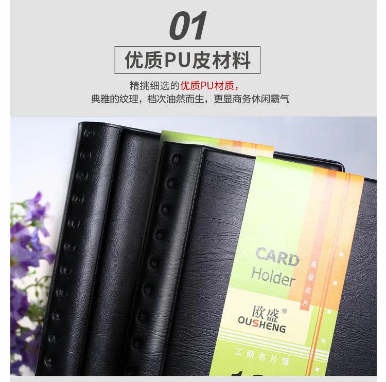 [С сайта Amazon of goods] напрямую от производителя, продавая 240 карты Har Skin Card Book H240B офисная визитница Ou Sheng