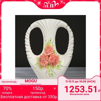 

Floor vase "Cleopatra", colored molding, 45 cm