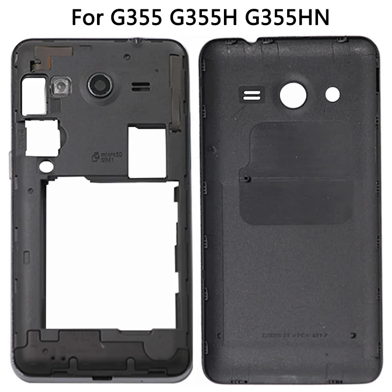 Для Samsung Galaxy Core II 2 G355 G355H G355HN задняя крышка батарейного отсека + средняя