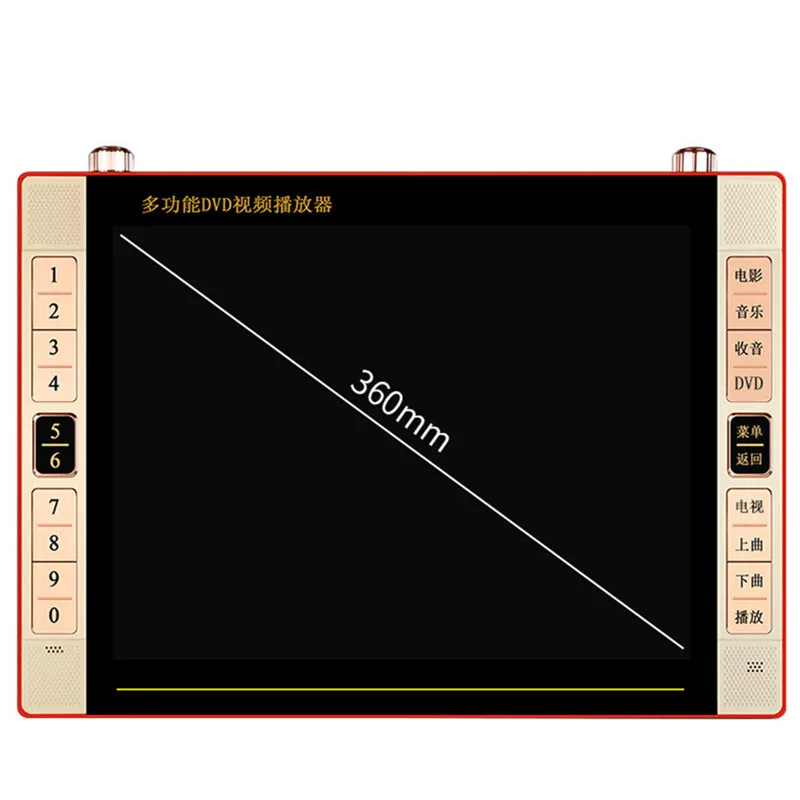25 inch Portable dvd player cd player DVD Disc player speaker HD 1920x1080P video game machine old man FM radio mobile audio Music singing TV