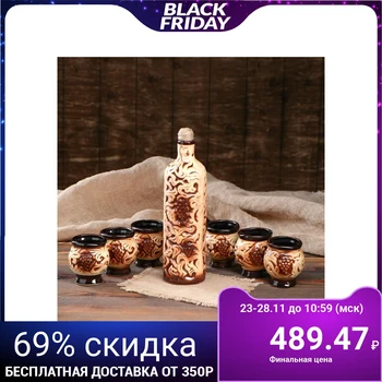 

Set for wine "Grape flavor" 7 items, 0.75 l / 0.1 l