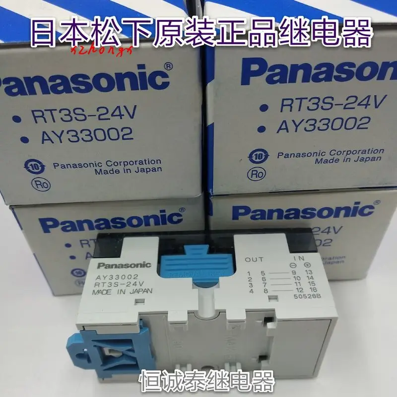 Реле rt3s-24v/ay33002