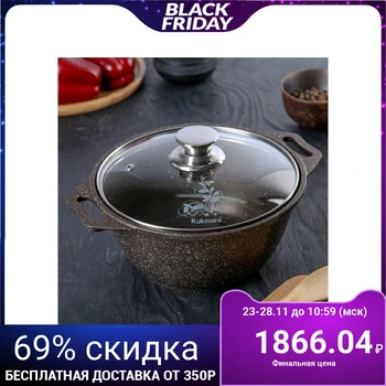 

Casserole 2 L, glass lid, non-stick, coffee marble