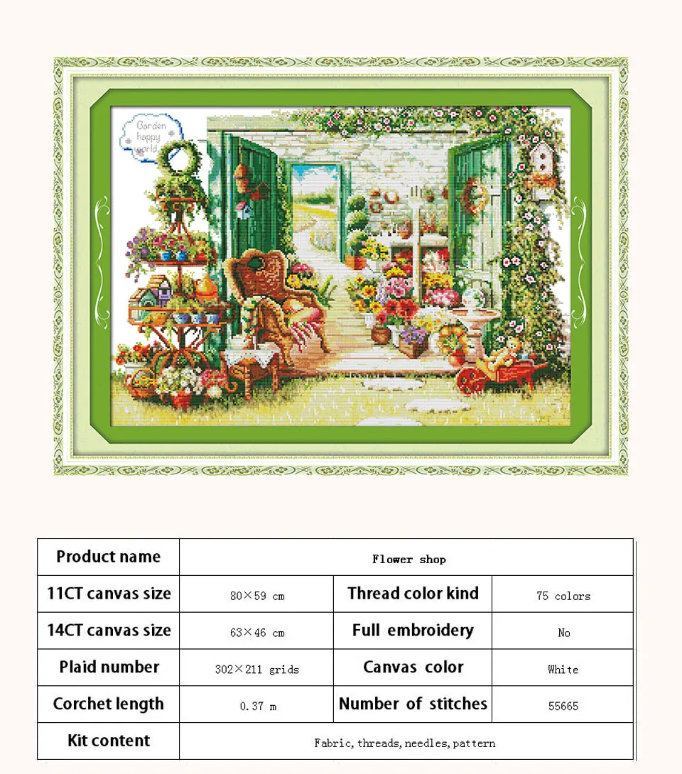 F323-02317-花店-302X211-(1)