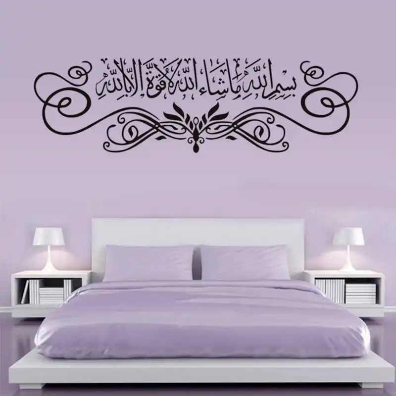 Moslim Stijl Prachtige Arabische Kalligrafie Corolla Muurstickers Islamitische Home Decoratie Woonkamer Art Mural Verwijderbare Behang Wandstickers Aliexpress