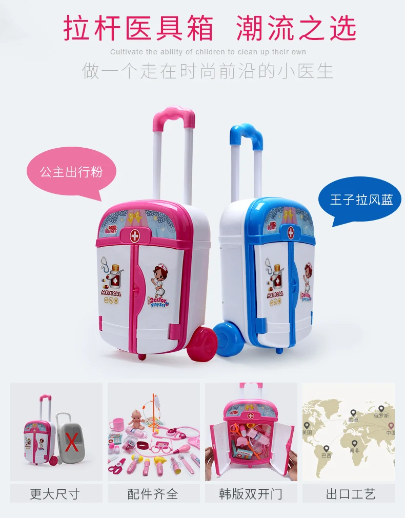 Baby Boy Medical Care CHILDREN'S Toy Luggage Case Suit Injection Small Ling Doctor cherish life Guangdong Province Plastic