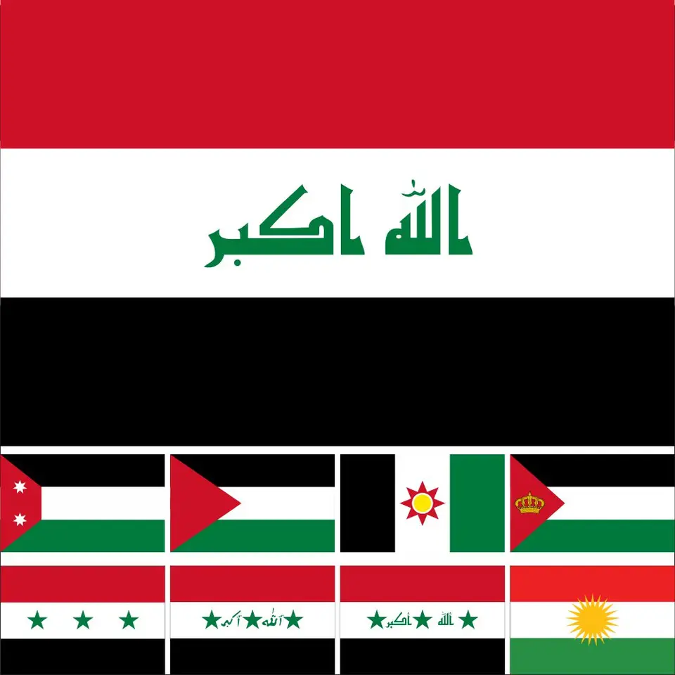 Drapeau Pour Bateau Irak Ancien 1991-2004 - 30 X 40 Cm - Maison-des