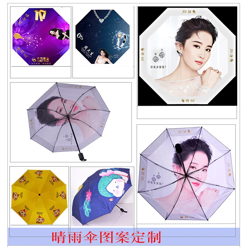 Зонт Для женщин дождь или не светите им двойной зонт складной Hipster зонтик Мори серии Простой ручной 4-секционный выпечки Лаки