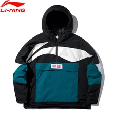 Li-Ning, мужское Трендовое спортивное пальто, зимнее теплое, свободное, полиэстер, с подкладкой, спортивная куртка с капюшоном, AJMP017 MWM1919
