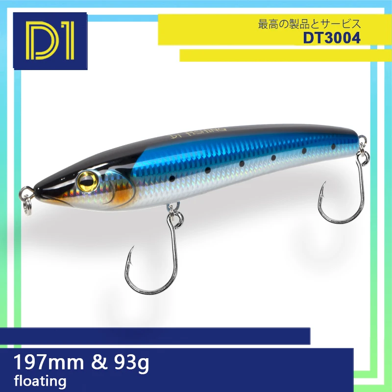 Большая приманка карандаш D1 fishing GT приманки плавающие рыболовные 197 мм 93 г воблеры