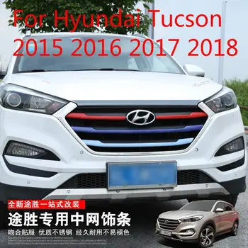 

Stainless Steel And Abs Chrome In The Network To Change The Decorative Net Color Stickers For Hyundai Tucson 2015 2016 2017 2018