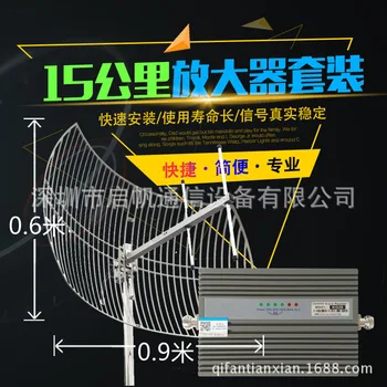 

Phone Cell Signal Booster Antenna Mobile Repeater 3g Amplifier Cellular Device