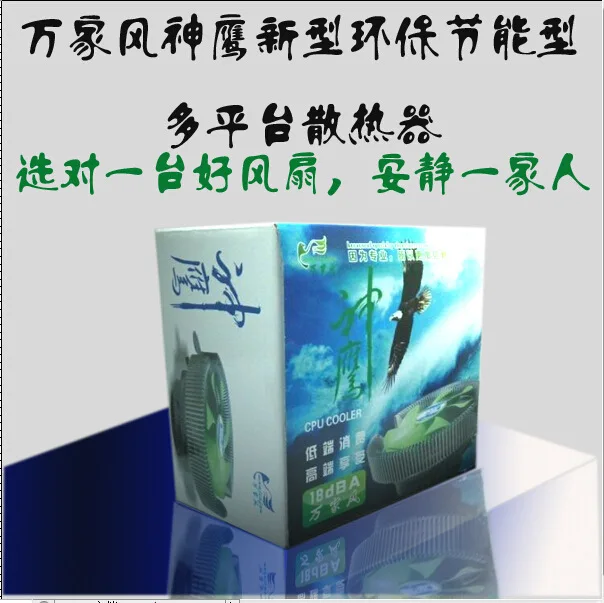 Condor мультиплатформенный радиатор cpu Супер тихая поддержка Amdintel775 тепловыделитель вентилятора