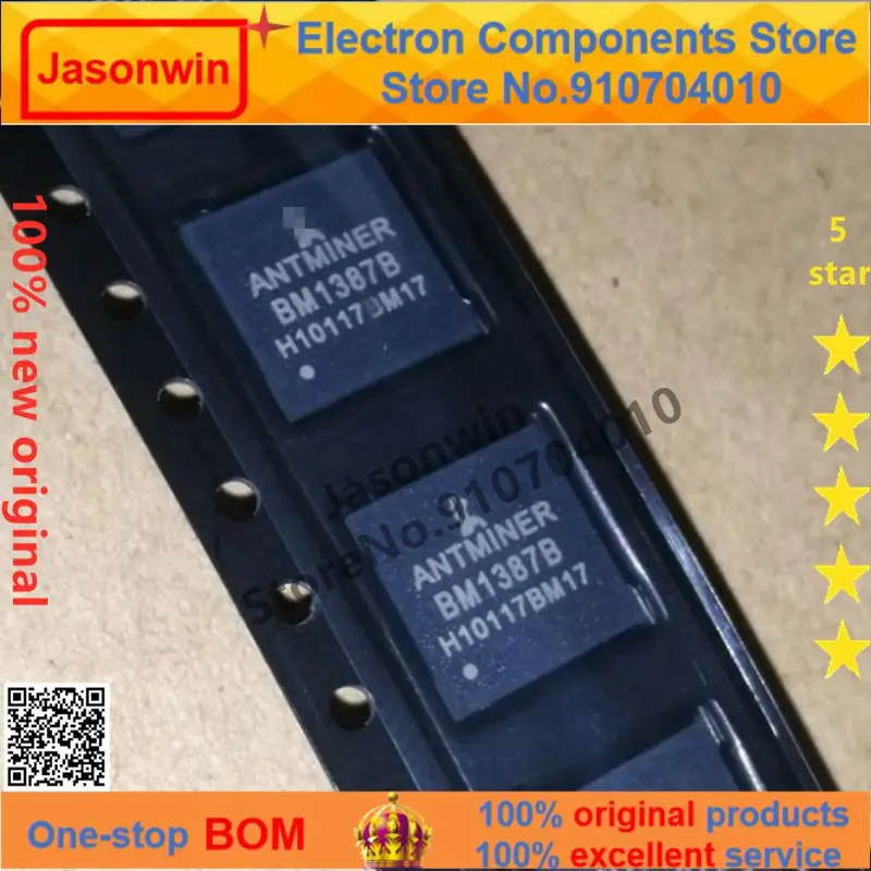100% nuevo 50 unids/lote оригинальный BM1387B QFN-32 BM1387 1387B 1387 Ant S9 вычислительный чип IC |