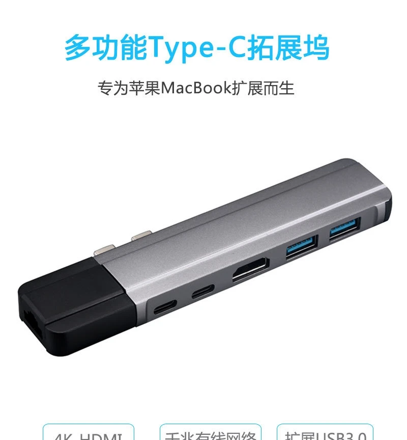 Для Apple macbook pro dual type-c-hdmi gigabit сетевая карта HUB3.0